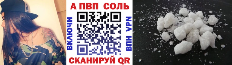 Где купить наркотики Плёс Галлюциногенные грибы COCAIN Амфетамин Каннабис hydra маркетплейс Меф мяу мяу СК Гашиш