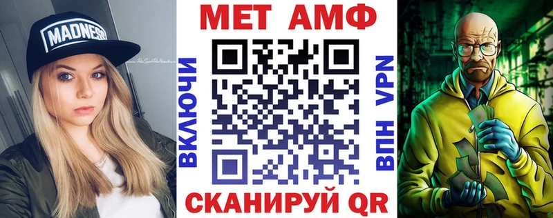 Amphetamine 98%  Плёс 