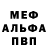 МЕТАДОН белоснежный Vadim Germanovich