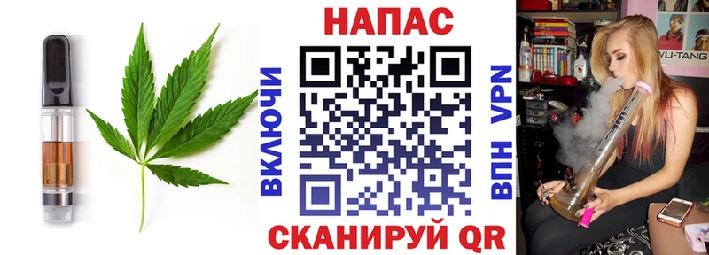Canna-Cookies конопля  Плёс 