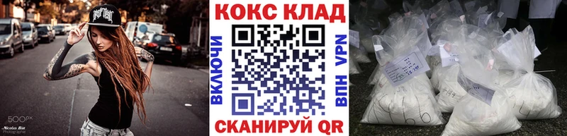 КОКАИН Fish Scale Плёс