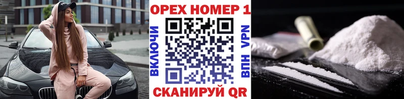 КОКАИН FishScale  Плёс 