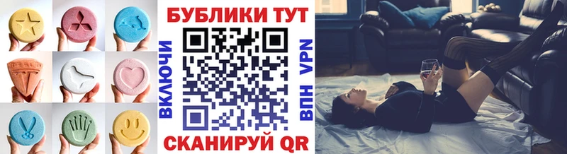 Ecstasy VHQ  Плёс 