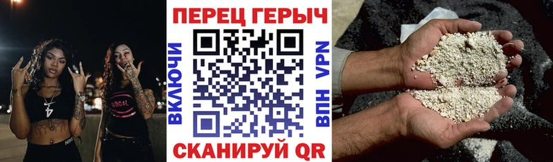 ГЕРОИН афганец  дарнет шоп  Плёс 