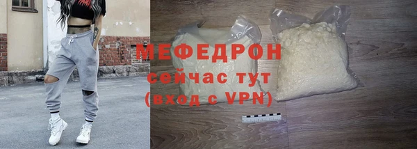 мет Богородицк