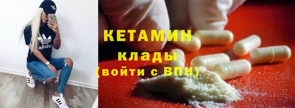 мет Богородицк