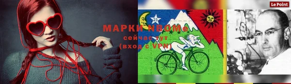 мефедрон VHQ Богородск