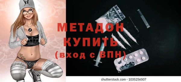 мет Богородицк