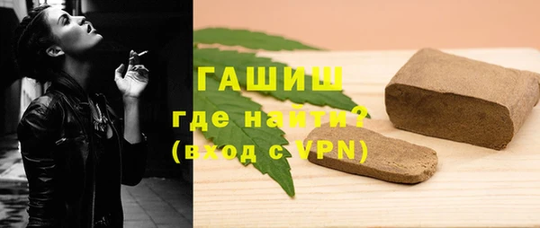 мефедрон VHQ Богородск