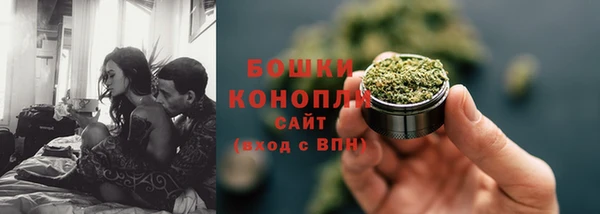 мефедрон VHQ Богородск