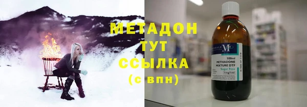 мет Богородицк