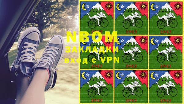 мефедрон VHQ Богородск
