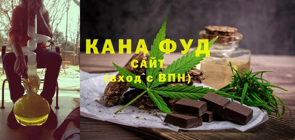 мефедрон VHQ Богородск