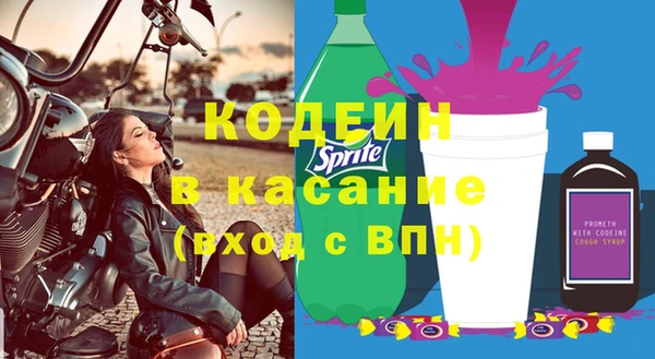 мефедрон VHQ Богородск