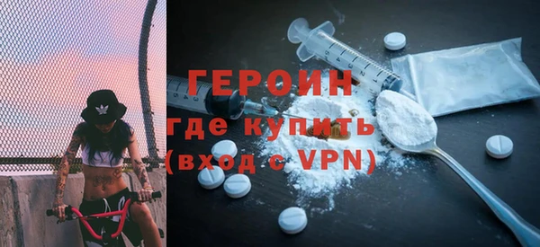 мет Богородицк