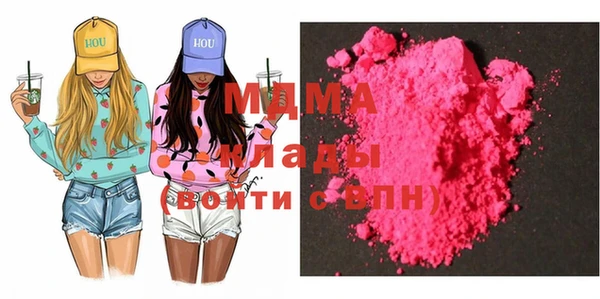 мефедрон VHQ Богородск
