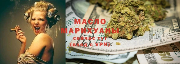 мет Богородицк