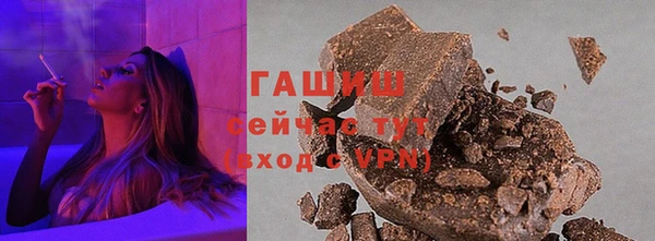 мет Богородицк