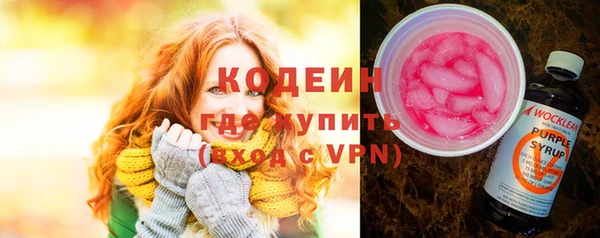 мефедрон VHQ Богородск