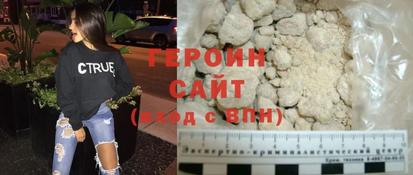 мефедрон VHQ Богородск