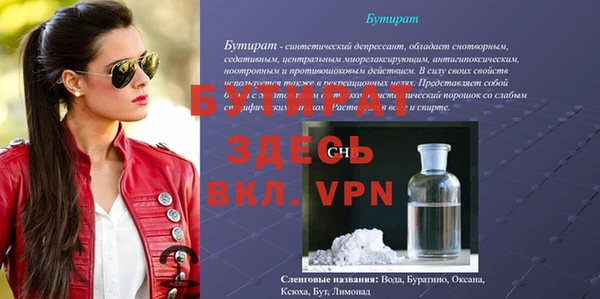 мет Богородицк