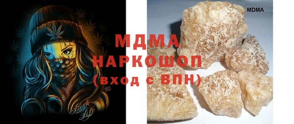 мет Богородицк