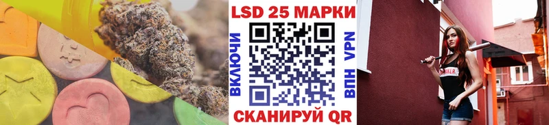 LSD-25 экстази кислота  маркетплейс формула  blacksprut ссылки  Плёс  хочу  