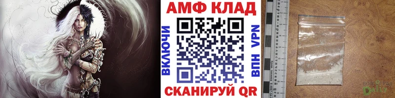 Метамфетамин пудра  Плёс 