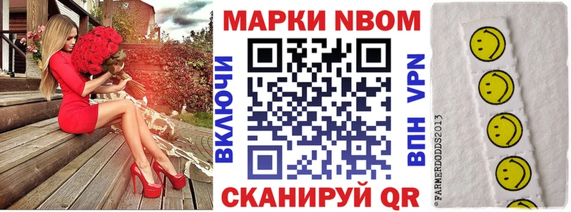 Наркотические марки 1,8мг  где найти   Плёс 