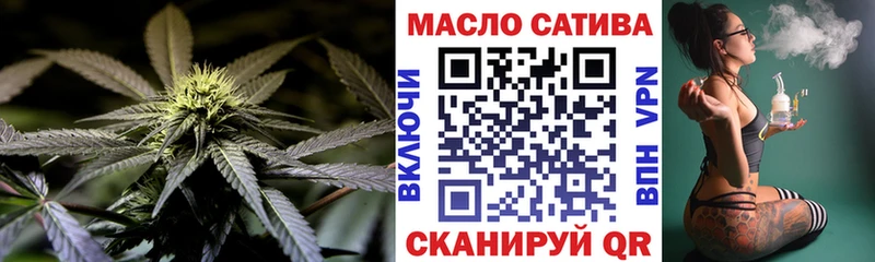ТГК гашишное масло  что такое наркотик  Плёс 