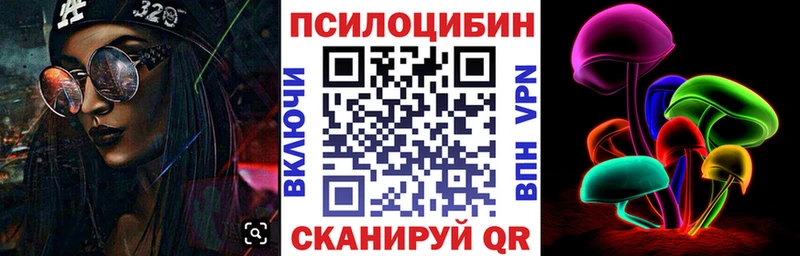 наркошоп  Плёс  Псилоцибиновые грибы MAGIC MUSHROOMS 